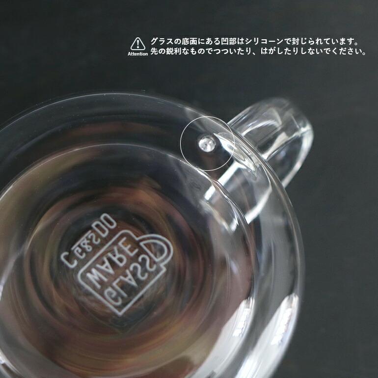 マグカップ ガラス 耐熱 おしゃれ 二重構造 ダブルウォール クラスカ CLASKA ドーのグラスマグ | CLASKA Gallery & Shop ”DO” | 07