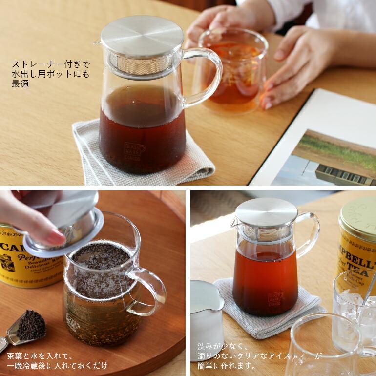 ポット ティーポット ガラス 耐熱 おしゃれ 食洗機対応 クラスカ CLASKA ドーのグラスポット クラスカ CLASKA | CLASKA Gallery & Shop ”DO” | 05