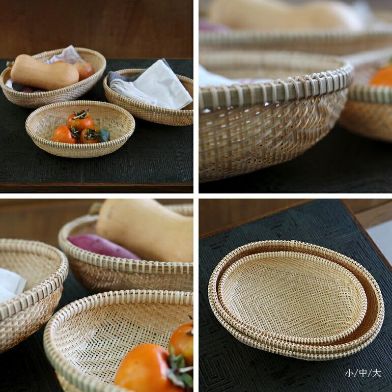 竹ざる 水切り 収納 ベトナム製 竹細工 まつのや 松野屋 ベトナム深