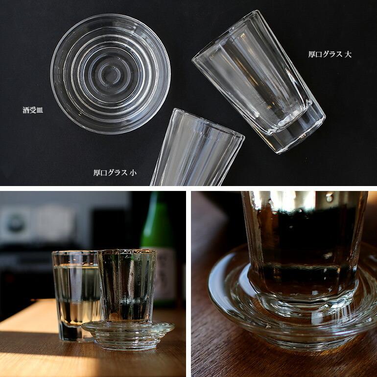 日本酒 コースター 飲み屋 ガラス ギフト 父の日 受け皿 松野屋 酒受皿 | ブランド登録なし | 03