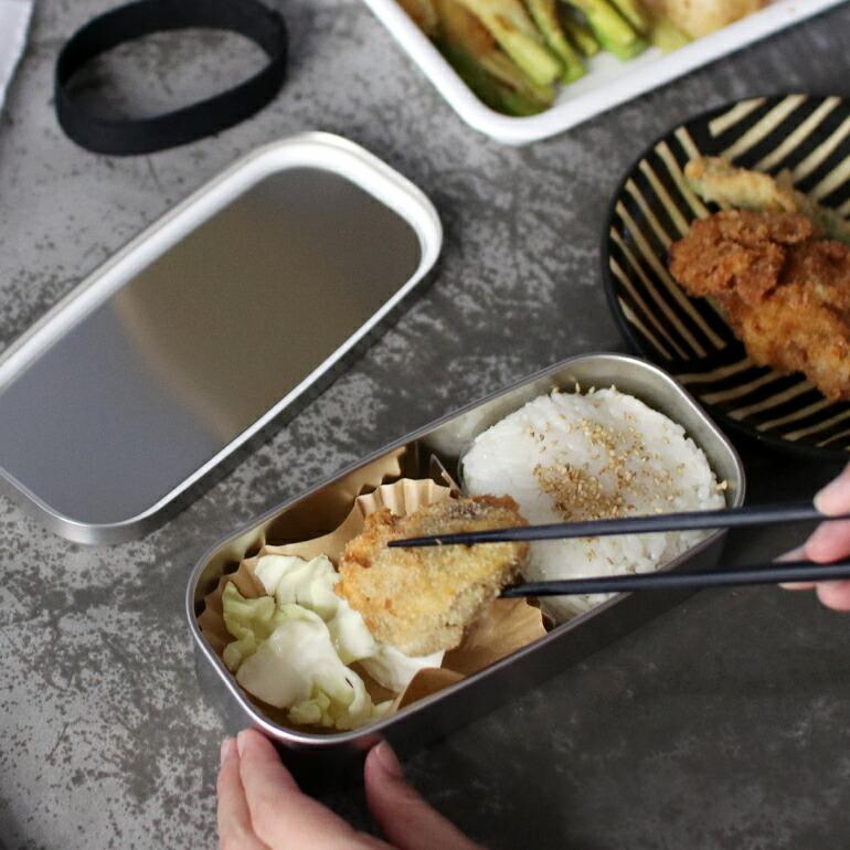 工房アイザワ角長ランチボックス 1段 お弁当箱 仕切り付 ベルト付 ステンレス 500ml 日本製 | 工房アイザワ | 02