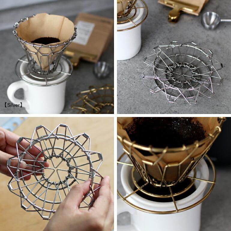 コーヒードリッパー 折りたたみ アウトドア キャンプ ステンレス シルバー キッカーランド KIKKERLAND Collapsible Coffee Dripper | KIKKERLAND | 06