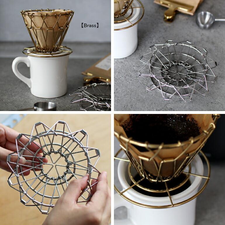 コーヒードリッパー 折りたたみ アウトドア ステンレス ゴールド キッカーランド KIKKERLAND Brass Collapsible Coffee Dripper | KIKKERLAND | 06