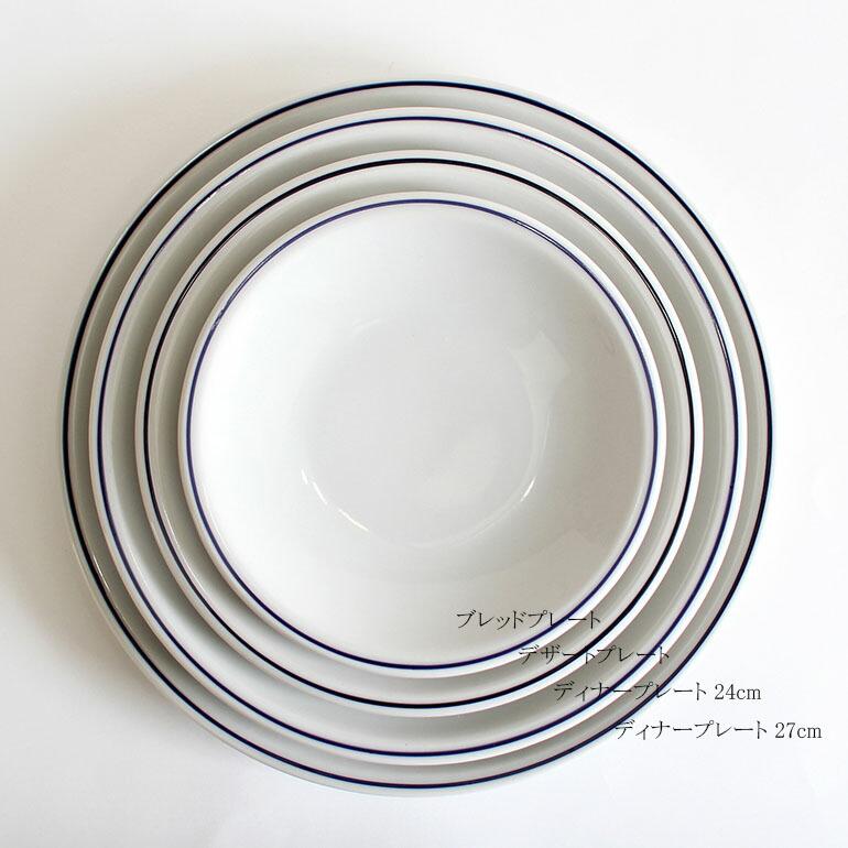 食器 ローマブルーライン パスタボウル 21cm 深皿 磁器 ホワイト シンプル イタリア製 業務用食器 サタルニア Saturnia | Saturnia | 06