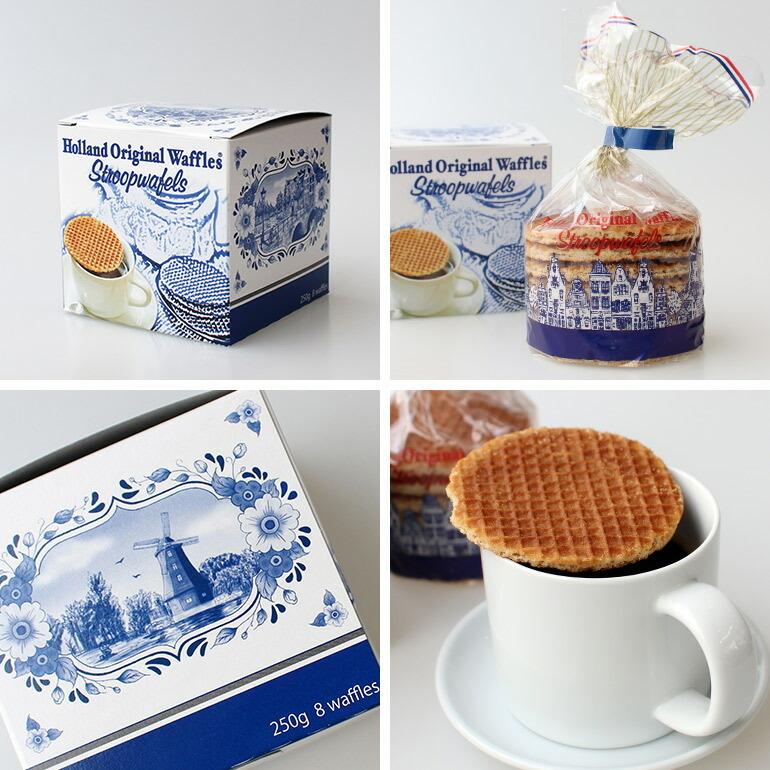 ストループワッフル クリスピーサンド キャラメルシロップサンド シナモン味 濃厚  伝統菓子 8枚入 250g オランダ産 | ブランド登録なし | 01