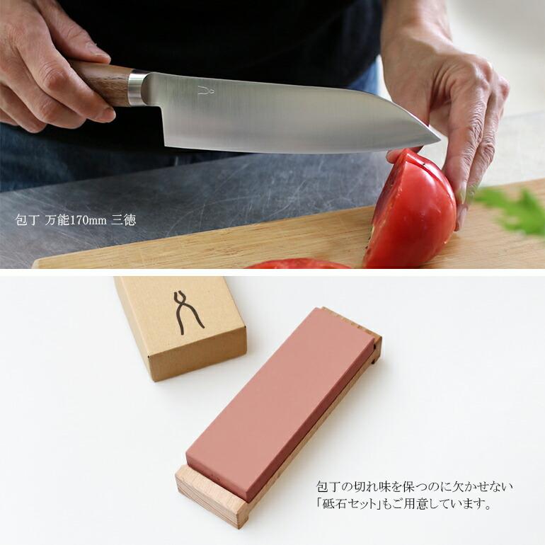 包丁 万能125mm ペティ 家庭用 抗菌 炭化木 新潟県三条市 タダフサ | 中川政七商店 | 09