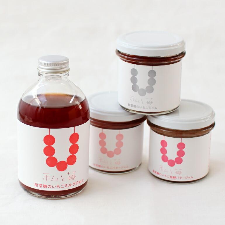 ジャム いちご 苺 甜菜糖 国産 無添加 富山 砺波 私と苺 | ブランド登録なし | 04
