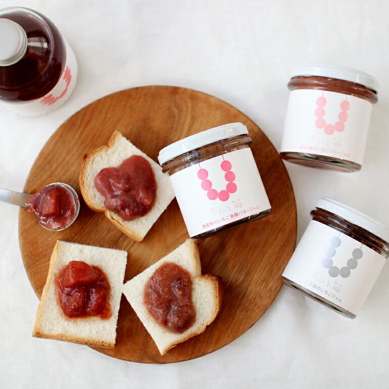 ジャム いちご 苺 甜菜糖 国産 無添加 富山 砺波 私と苺 | ブランド登録なし | 05