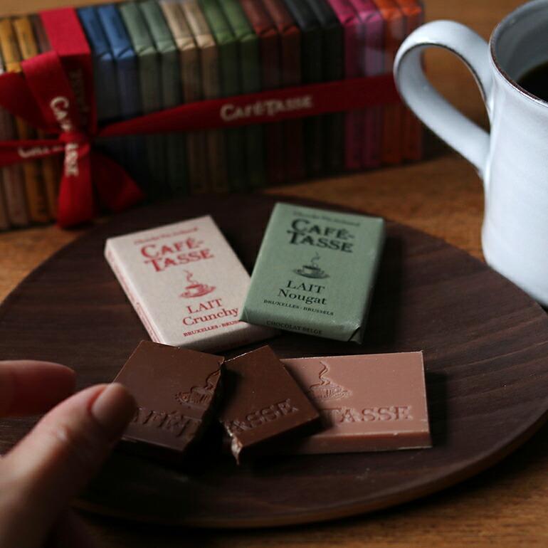 チョコレート ギフト おしゃれ 個包装 クリスマス ベルギー フレーバー カフェタッセ Cafe-Tasse ミニタブレット アソートチョコ 24枚入 | CAFE-TASSE | 03