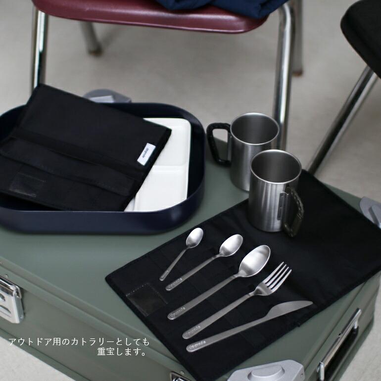 カトラリーセット 5点 収納ポーチ付 ステンレス アウトドア  機内食食器 ドイツ DETAIL アップグレード CUTLERY POUCH SET | DETAIL | 07