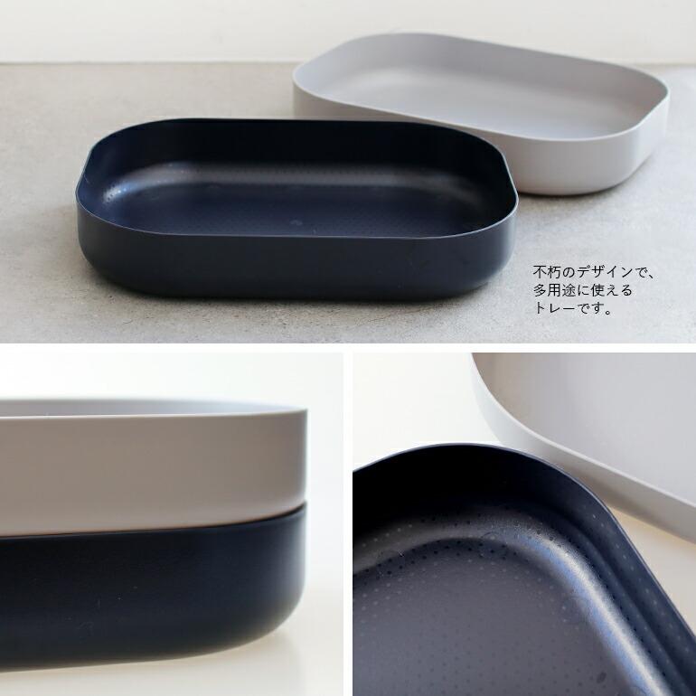 サービスバスケット トレイ 深型 軽量 キッチン収納 シンプル テーブルウェア 機内食食器 ドイツ DETAIL Upgrade SERVICE BASKET | DETAIL | 03