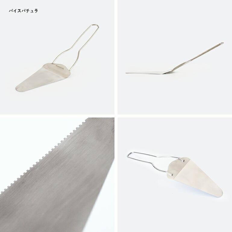 フライ返し 調理器具 ステンレス サーバー アテコ Ateco フレキシブルターナー/パイスパチュラ | Ateco | 04