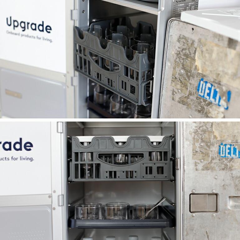 グラス収納 ラック 収納ケース コンテナ トレイ付 8個収納 機内食食器 ドイツ DETAIL ディテール Upgrade GLASS RACK with TRAY | DETAIL | 08