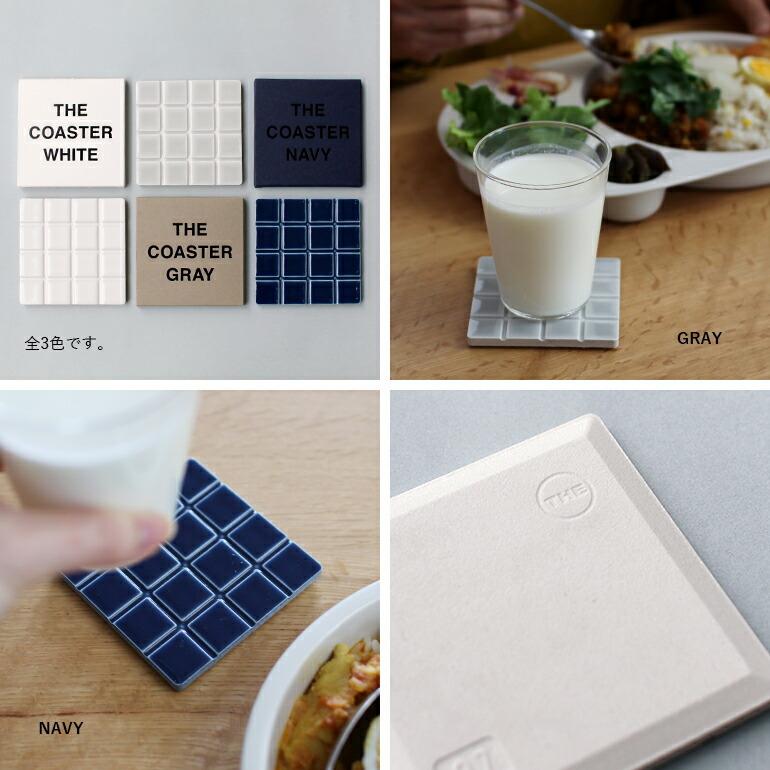 THE コースター タイル 磁器 四角 スクエア 水はけ 清潔感 くっつか