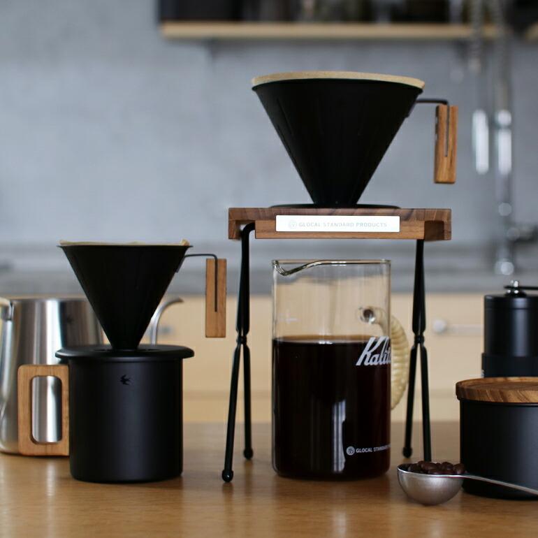 ドリッパー おしゃ れステンレス 1〜2杯用 グローカルスタンダードプロダクツ ツバメ M&W 2.0 マットブラック | GLOCAL STANDARD PRODUCTS | 02