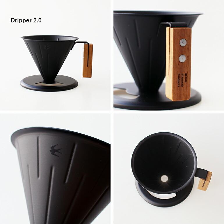 ドリッパー おしゃ れステンレス 1〜2杯用 グローカルスタンダードプロダクツ ツバメ M&W 2.0 マットブラック | GLOCAL STANDARD PRODUCTS | 03