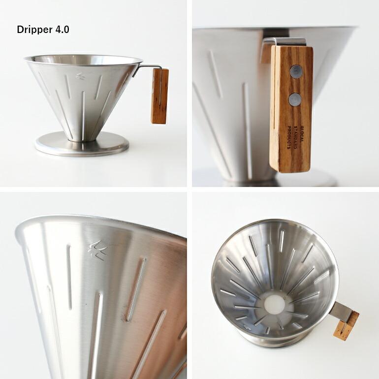 ドリッパー おしゃ れステンレス 2~4杯用 グローカルスタンダードプロダクツ ツバメ M&W 4.0 SUS | GLOCAL STANDARD PRODUCTS | 02