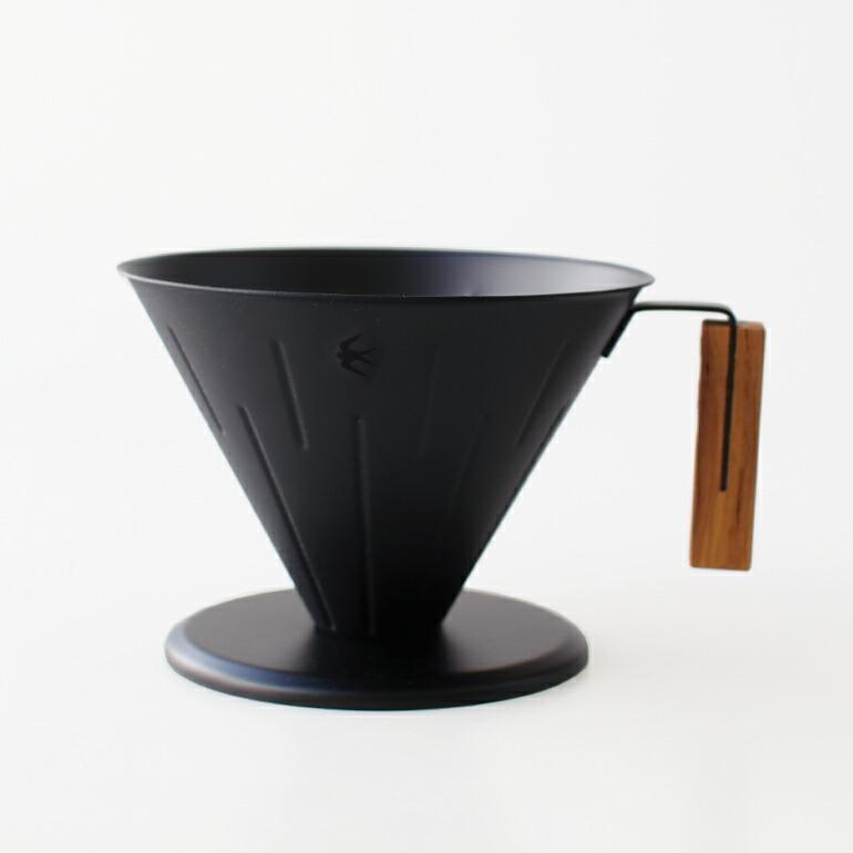 ドリッパー おしゃ れステンレス 2〜4杯用 グローカルスタンダードプロダクツ ツバメ M&W 4.0 マットブラック | GLOCAL STANDARD PRODUCTS