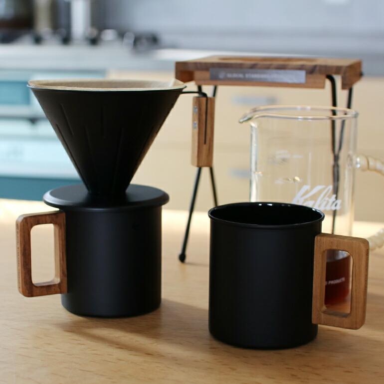 ドリッパー おしゃ れステンレス 2〜4杯用 グローカルスタンダードプロダクツ ツバメ M&W 4.0 マットブラック | GLOCAL STANDARD PRODUCTS | 05