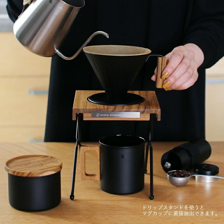 ドリッパー おしゃ れステンレス 2〜4杯用 グローカルスタンダードプロダクツ ツバメ M&W 4.0 マットブラック | GLOCAL STANDARD PRODUCTS | 06