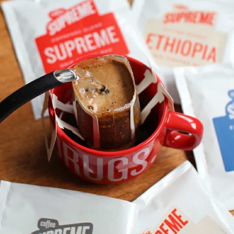 ドリップバッグ ドリップコーヒー ブレンド 中深煎り COFFEE SUPREME