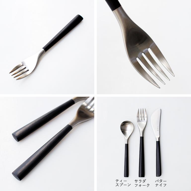 フォーク サラダ おしゃれ ステンレス 柳宗理 黒柄カトラリー | 柳宗理 | 02