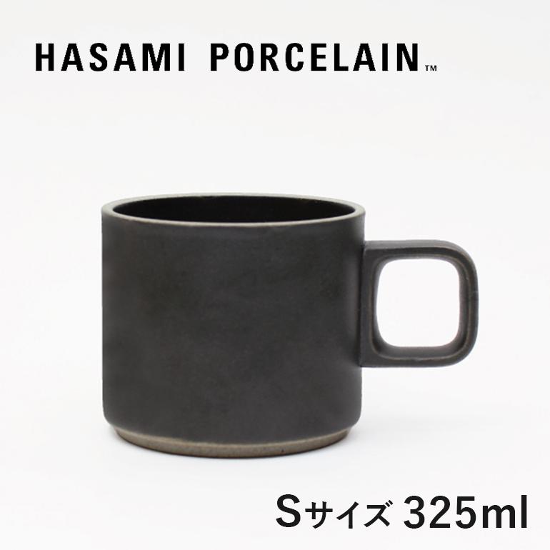 マグカップ おしゃれ 波佐見焼 マット ブラック HPB019 ハサミポーセリン HASAMI PORCELAIN S | HASAMI PORCELAIN