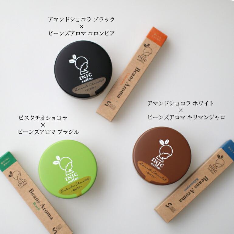 スティックコーヒー ドリップパウダー 粉 インスタント 3本入り INIC coffee イニックコーヒー ビーンズアロマ コロンビア キリマンジャロ ブラジル | INIC coffee | 07