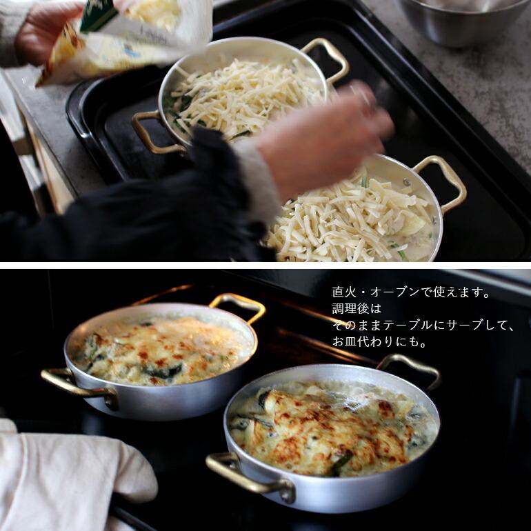 ローストパン 丸皿 深皿 直径16cm 600ml アルミ製 直火 オーブン アウトドア キャンプ イタリア オティネッティ ローストパン | ブランド登録なし | 03