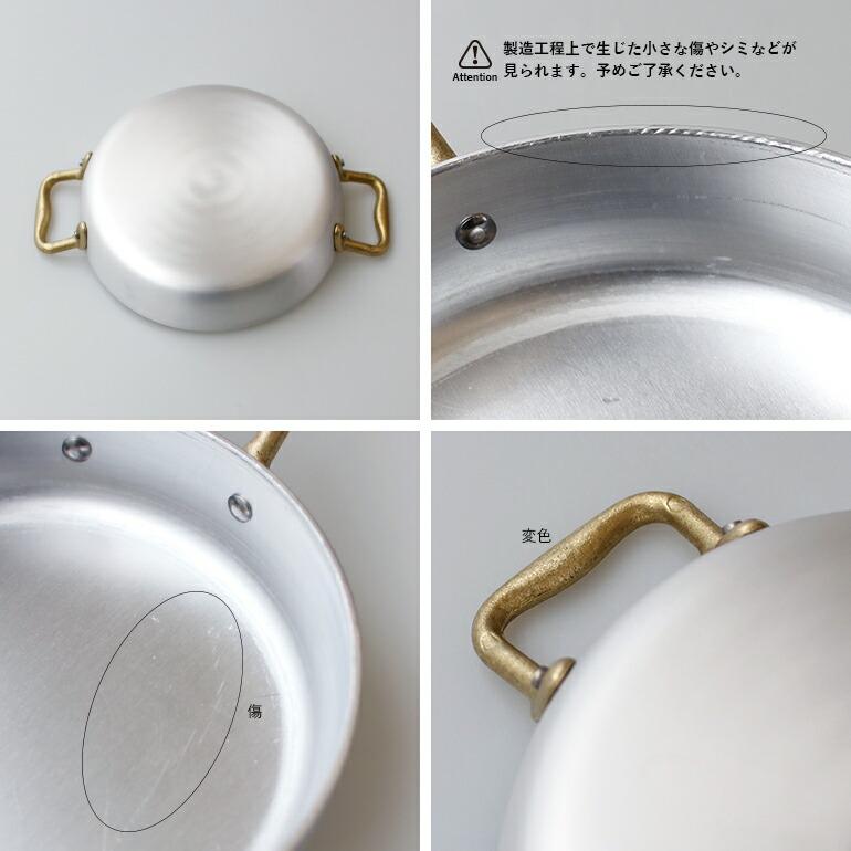 ローストパン 丸皿 深皿 直径16cm 600ml アルミ製 直火 オーブン アウトドア キャンプ イタリア オティネッティ ローストパン | ブランド登録なし | 06