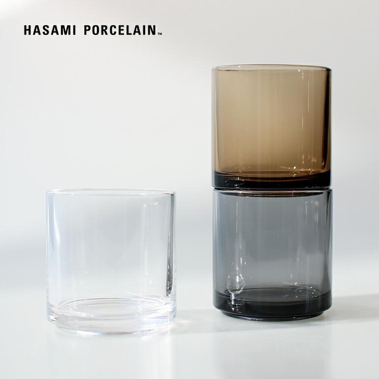 グラス タンブラー コップ おしゃれ シンプル ハサミポーセリン HASAMI PORCELAIN | HASAMI PORCELAIN