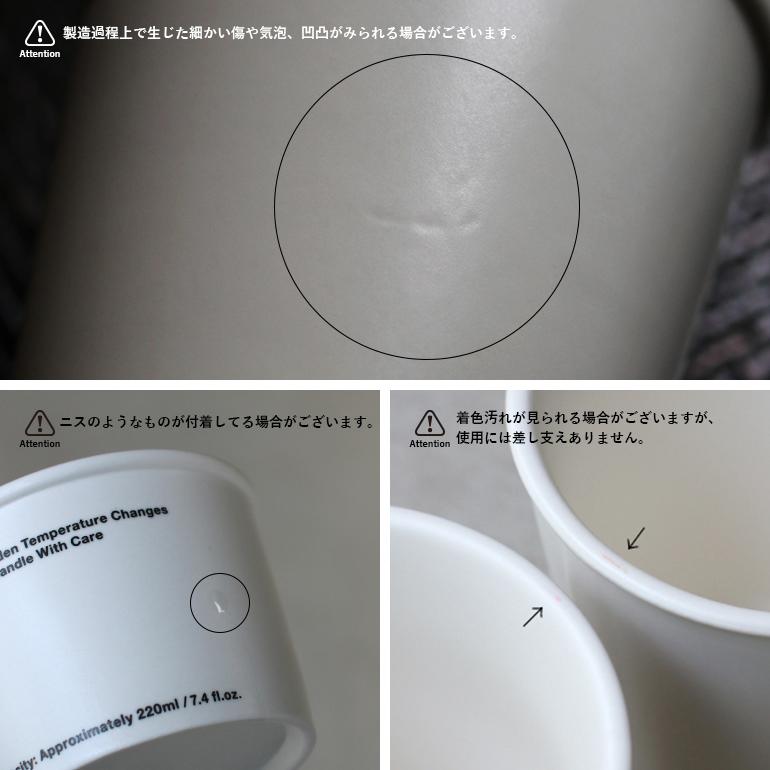 スープカップ マグカップ ヌードル 大きい ノットペーパーカップ プエブコ PUEBCO NOT PAPER CUP | PUEBCO | 05