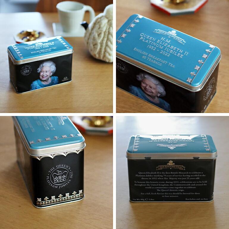 紅茶 缶入り おしゃれ ギフト エリザベス女王  イングリッシュブレックファースト イギリス ティーバッグ NEW ENGLISH TEA ニューイングリッシュティ 40pcs | ブランド登録なし | 01