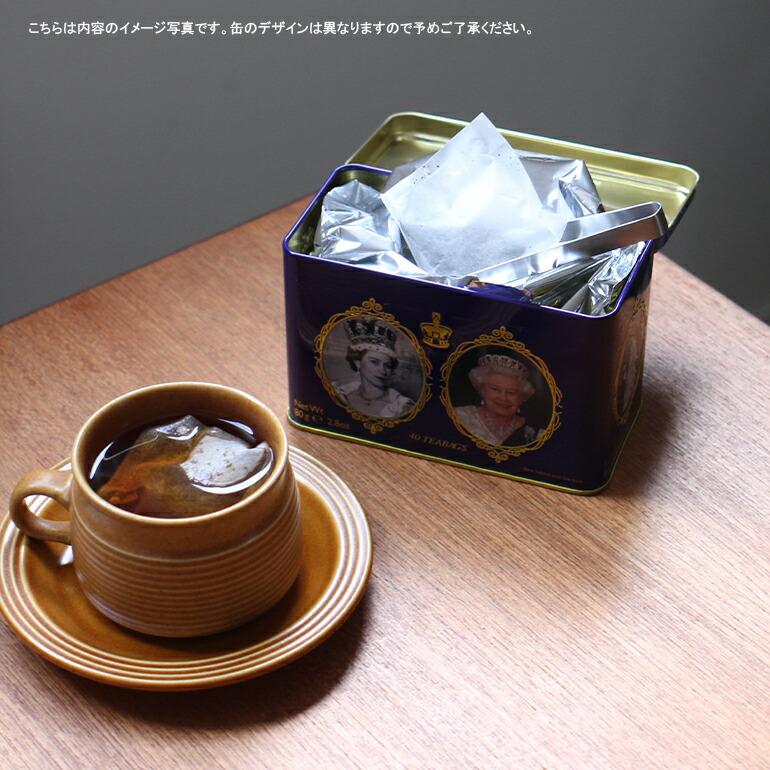 紅茶 缶入り おしゃれ ギフト エリザベス女王  イングリッシュブレックファースト イギリス ティーバッグ NEW ENGLISH TEA ニューイングリッシュティ 40pcs | ブランド登録なし | 04