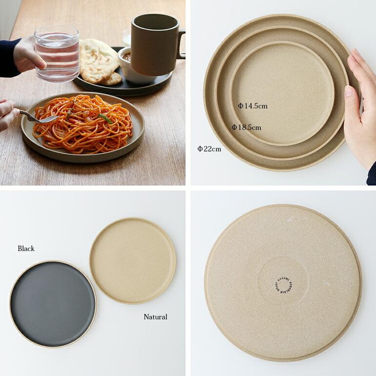 食器 プレート 皿 波佐見焼 おしゃれ ナチュラル マット 22cm ハサミポーセリン HP004 HASAMI PORCELAIN | HASAMI PORCELAIN | 03