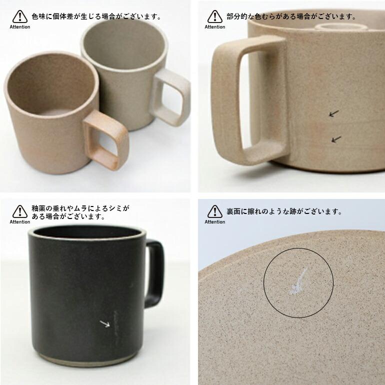 食器 プレート 皿 波佐見焼 おしゃれ ナチュラル マット 22cm ハサミポーセリン HP004 HASAMI PORCELAIN | HASAMI PORCELAIN | 07