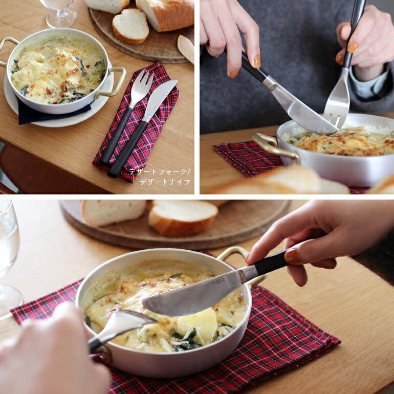 デザートナイフ ナイフ カトラリー おしゃれ ステンレス 柳宗理 黒柄カトラリー | 柳宗理 | 04