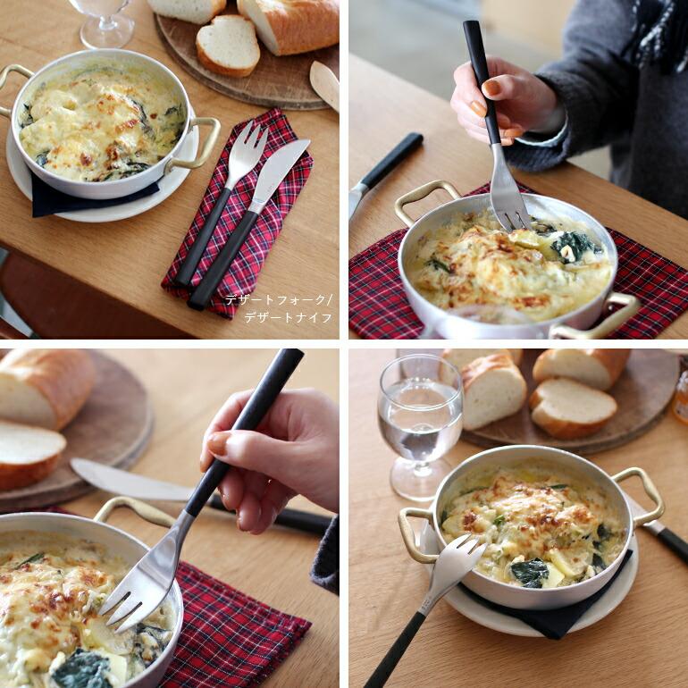 デザートフォーク フォーク カトラリー おしゃれ ステンレス 柳宗理 黒柄カトラリー | 柳宗理 | 04