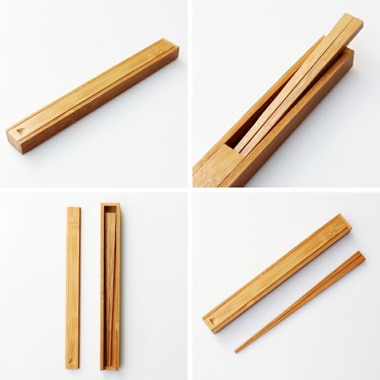 箸箱 箸ケース スライド式 竹製 お弁当 日本製 まつのや 松野屋 スス竹