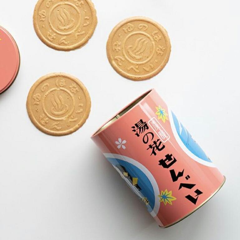 湯の花せんべい丸缶 | ブランド登録なし