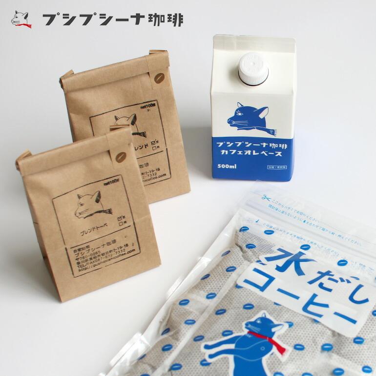 水出しコーヒー 水だしコーヒー パック 粉 アイスコーヒー 55g パック 5L 自家焙煎 プレゼント ギフト プシプシーナ 珈琲 | ブランド登録なし | 07