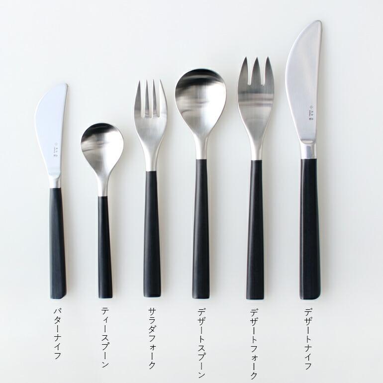 デザートスプーン スプーン カトラリー おしゃれ ステンレス 柳宗理 黒柄カトラリー | 柳宗理 | 04