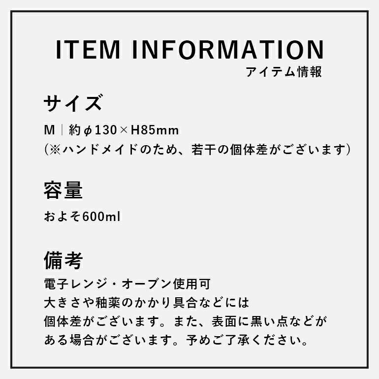 ボウル M ホワイトライン シンプル 北欧 スウェーデン オーブン可 レンジ可 ヨナス リンドホルム Jonas Lindholm | ブランド登録なし | 09