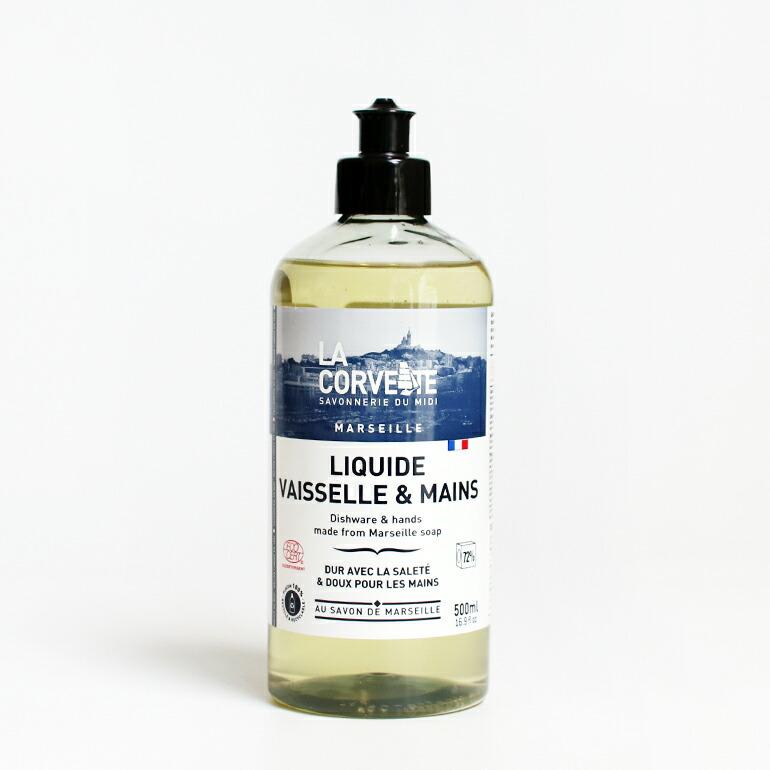 食器用洗剤 天然成分 植物由来 ディッシュソープ ラ・コルベット LA CORVETTE 500mL | 