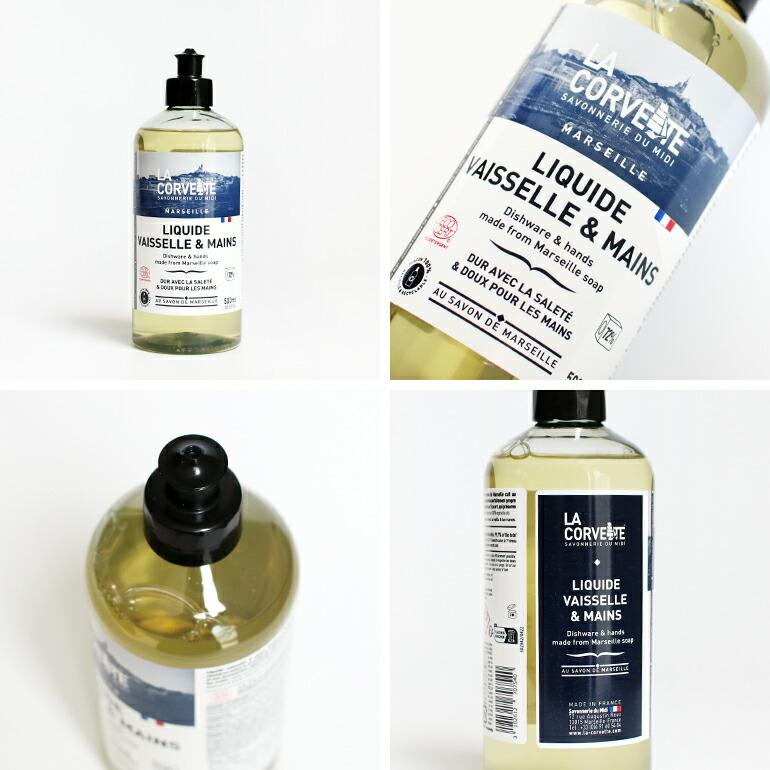 食器用洗剤 天然成分 植物由来 ディッシュソープ ラ・コルベット LA CORVETTE 500mL |  | 02