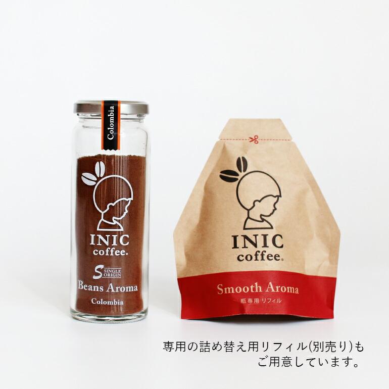 ドリップパウダー 粉 インスタント お湯を注ぐだけ ビーンズアロマ コロンビア  55g INIC coffee イニックコーヒー Beans Aroma Colombia 瓶 | INIC coffee | 07