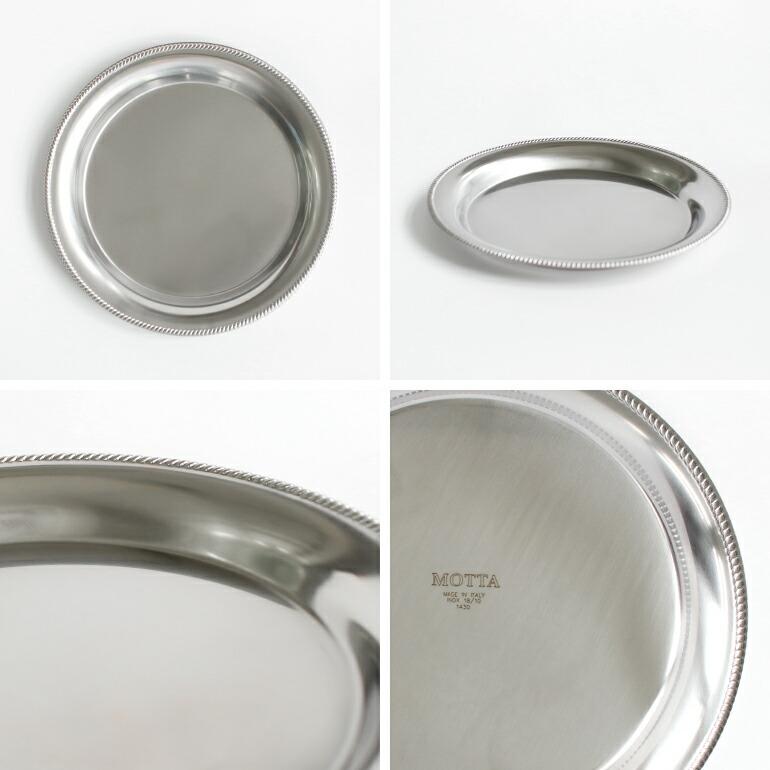 平皿 ラウンドプレート トレー ステンレス φ23cm イタリア製 業務用食器 MOTTA モッタ サンマルコ ラウンドプレート 24 | ブランド登録なし | 01