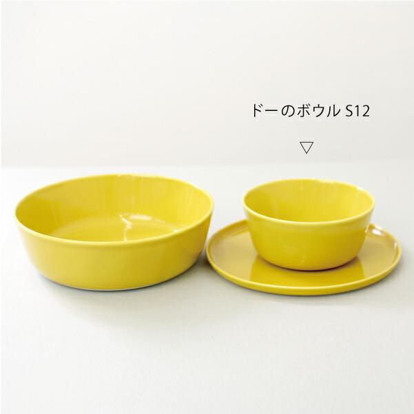 深皿 小鉢 ボウル 12cm 波佐見焼 磁器 おしゃれ シンプル クラスカ CLASKA ドーのボウル S12 | CLASKA Gallery & Shop ”DO” | 02