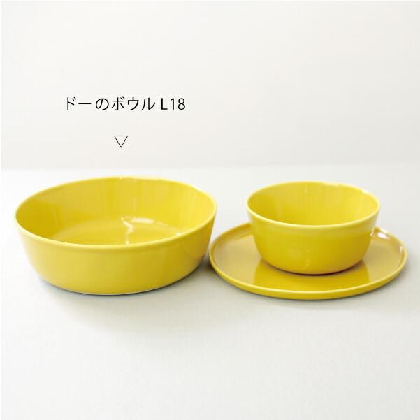 波佐見焼 深皿 ドーのボウル L18 磁器 シンプル クラスカ CLASKA | CLASKA Gallery & Shop ”DO” | 02