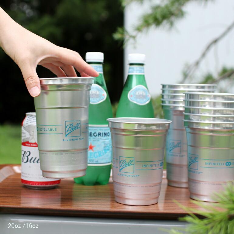 タンブラー アルミカップ 473ml おしゃれ アメリカ アルミ アウトドア Ball ボール Aluminum Drink Cup 16oz | ブランド登録なし | 02
